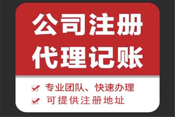 新开公司怎么报税？